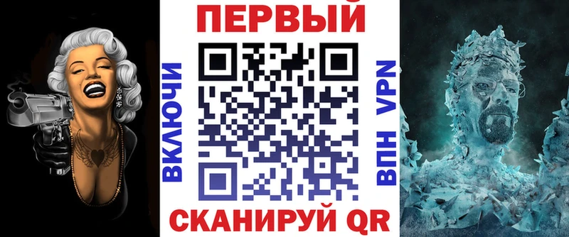 как найти закладки  ОМГ ОМГ tor  АМФЕТАМИН 97%  Махачкала 