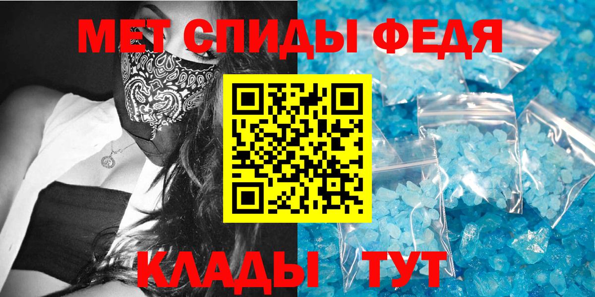 АМФ Premium Махачкала