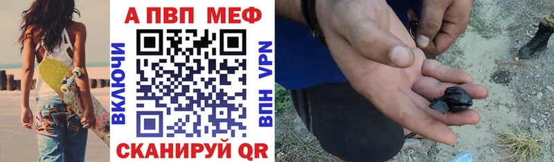 купить закладку  Махачкала  APVP Соль 