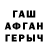 Героин афганец Hursanoy Saksanova