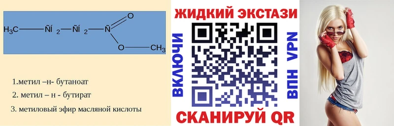БУТИРАТ оксана  как найти закладки  hydra вход  Махачкала 