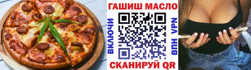 где купить   Махачкала  Еда ТГК марихуана 