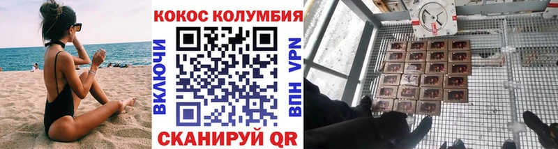 Cocaine 97%  дарнет шоп  площадка наркотические препараты  Махачкала 
