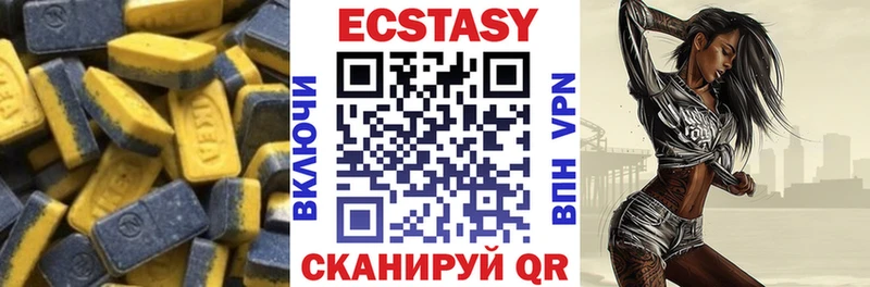 Экстази таблы  магазин продажи   Махачкала 
