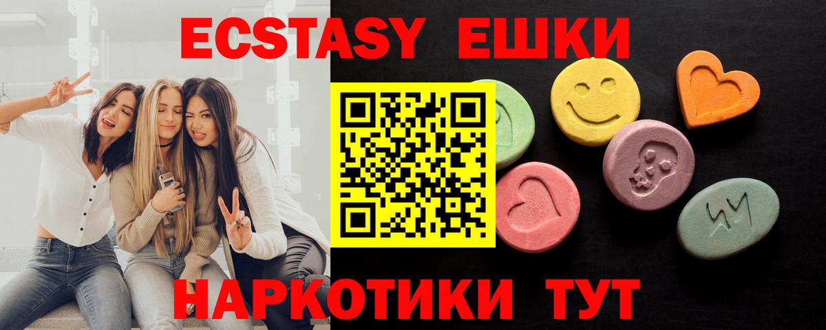 Экстази  Вход с VPN  Махачкала  ЭКСТАЗИ Punisher 