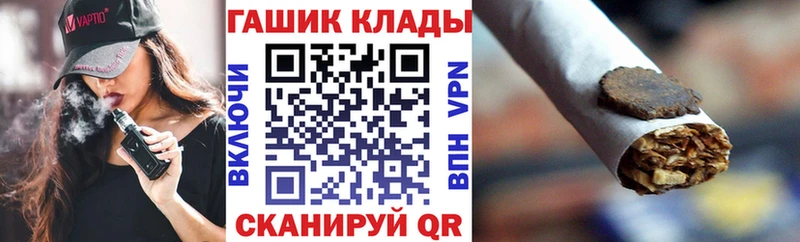 ГАШ убойный  Махачкала 