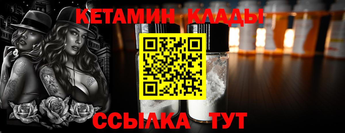 КОКАИН  Махачкала  Марихуана  А ПВП СОЛЬ кристаллы  Гашиш  ГАШ  Мефедрон кристаллы  Вход с VPN 