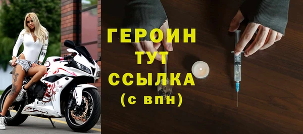 мефедрон мука Майский