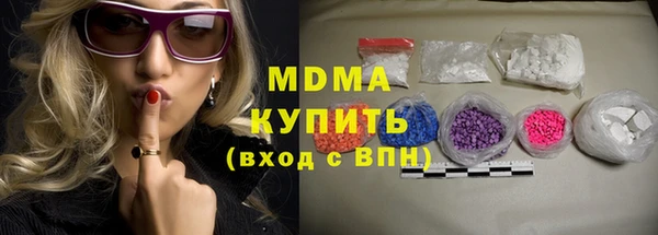 экстази Магадан