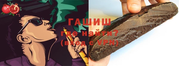 Альфа ПВП Магас