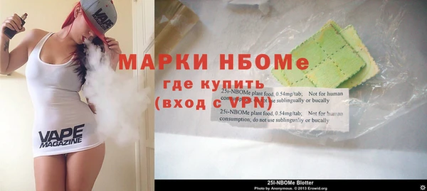 мефедрон мука Майский