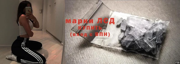 мефедрон мука Майский
