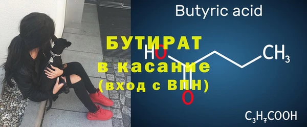 экстази Магадан