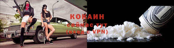 экстази Магадан
