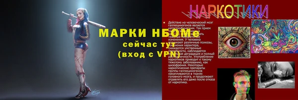мефедрон мука Майский