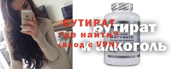 меф VHQ Новокубанск