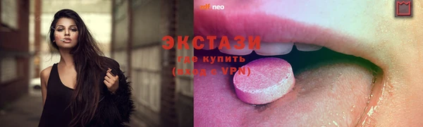 мефедрон мука Майский