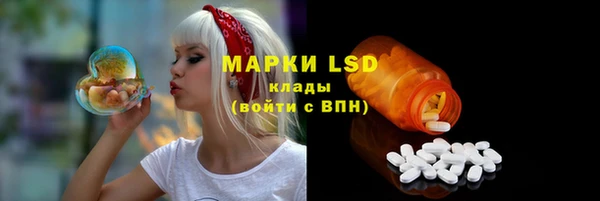 экстази Магадан