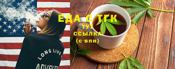 Альфа ПВП Магас