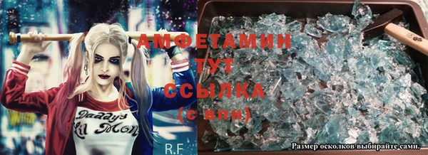 Альфа ПВП Магас