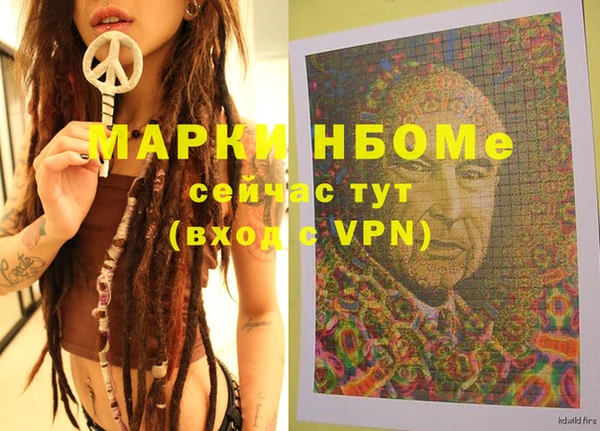 экстази Магадан