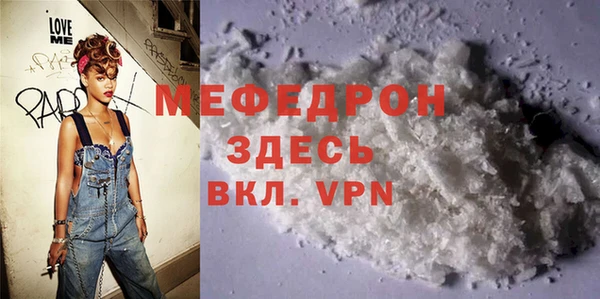 Альфа ПВП Магас
