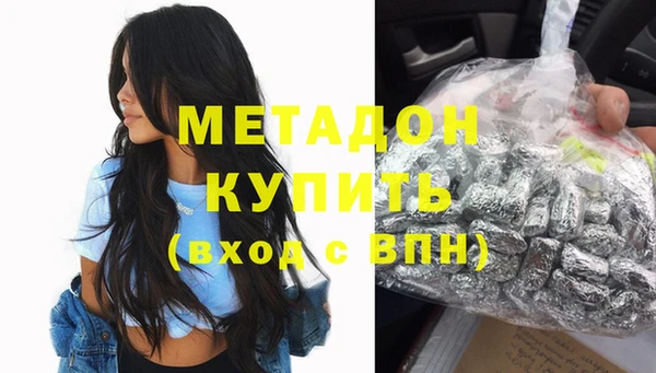 экстази Магадан