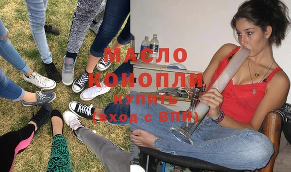 экстази Магадан