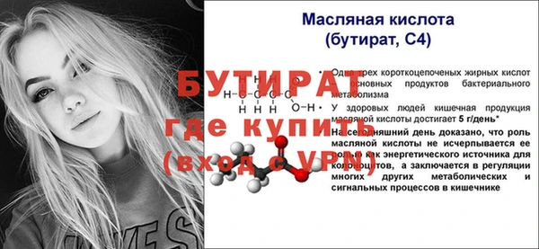 мефедрон мука Майский