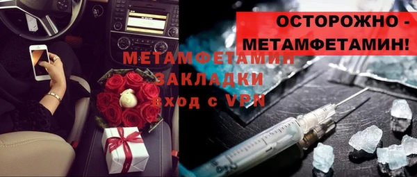 экстази Магадан
