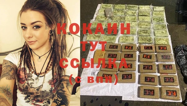 мефедрон мука Майский