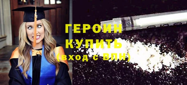 Альфа ПВП Магас