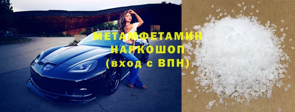 Альфа ПВП Магас
