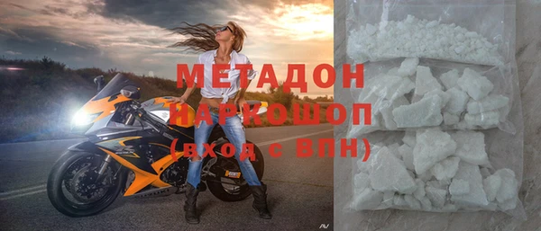экстази Магадан