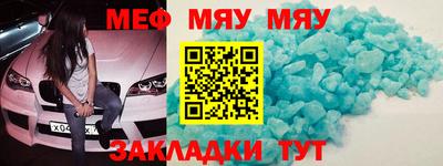 МДМА Чебаркуль