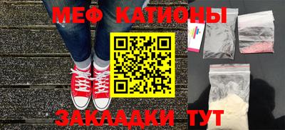 МДМА Чебаркуль