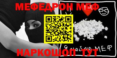 МДМА Чебаркуль