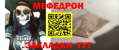 МДМА Чебаркуль