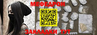 МДМА Чебаркуль