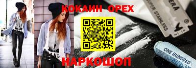 МДМА Чебаркуль