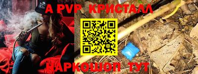 МДМА Чебаркуль