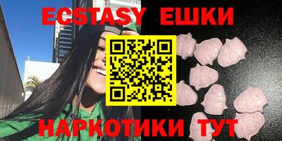 МДМА Чебаркуль