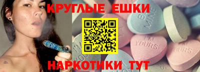 МДМА Чебаркуль
