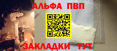 герыч Чапаевск