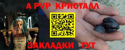 герыч Чапаевск