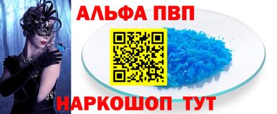 МДМА Чебаркуль