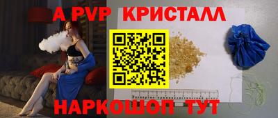 герыч Чапаевск