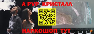 герыч Чапаевск