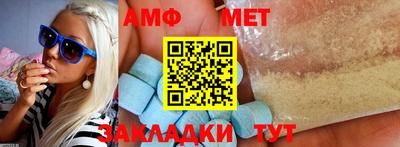 МДМА Чебаркуль