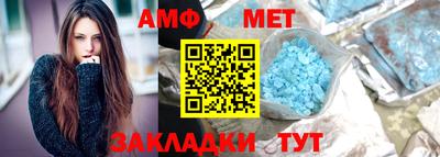 МДМА Чебаркуль
